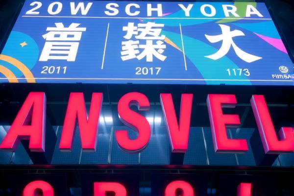 汉密尔顿nba比赛录像,汉密尔顿夺冠赛全程回放  汉密尔顿nba比赛录像 第1张