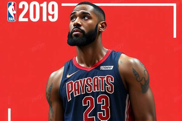 nba2019全明星录像腾讯,nba19年全明星赛  nba2019全明星录像腾讯 第1张